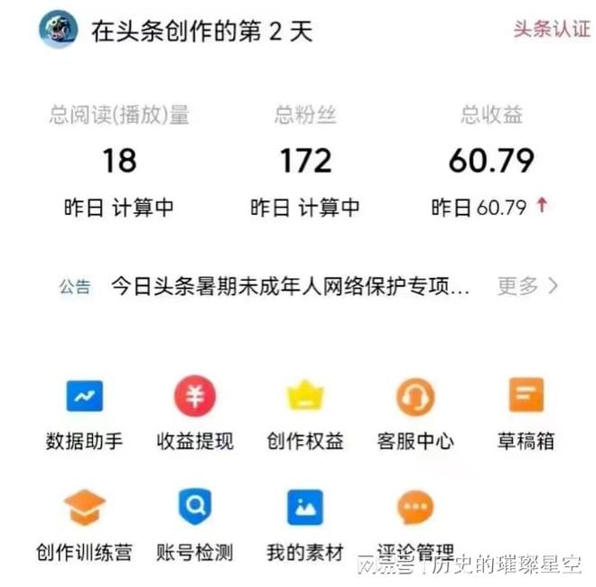 镜头前的从容与镜头后的汗水：新闻联播女播音员的日常