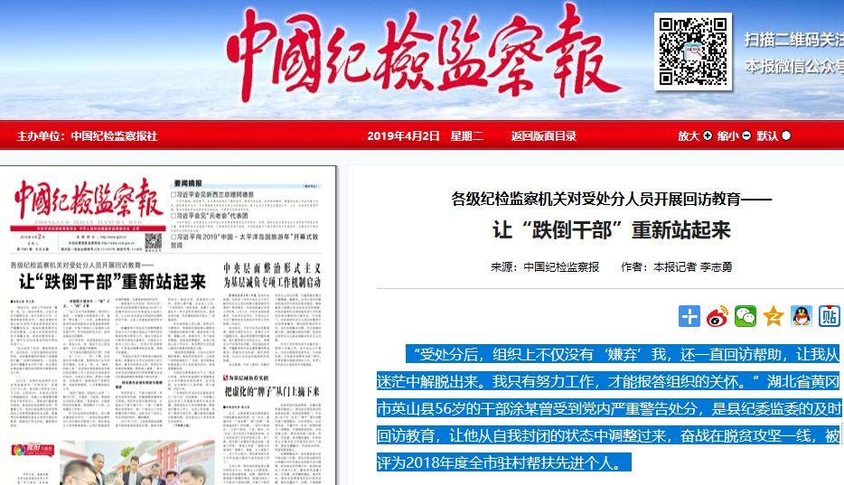 阳信网最近新闻：农村电商点燃惠民致富新引擎