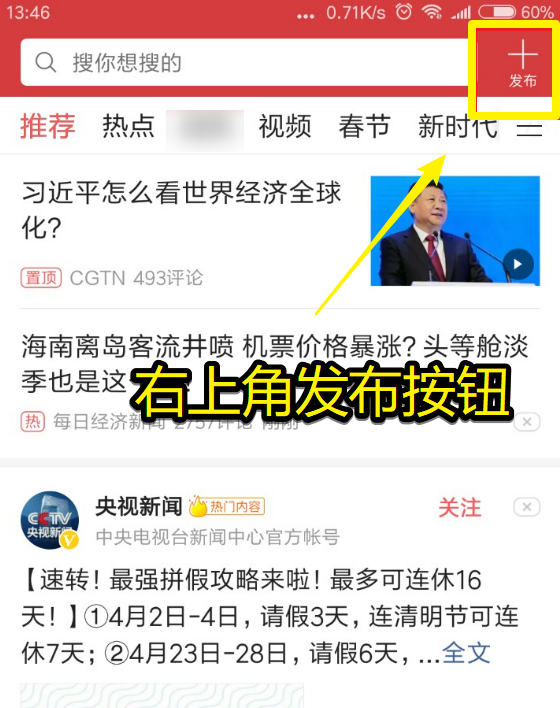 叙永头条新闻：边城小县的大时代转身