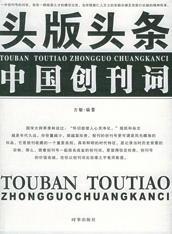 凌晨四点的菜市场里，有个记者发现了别人看不见的大新闻