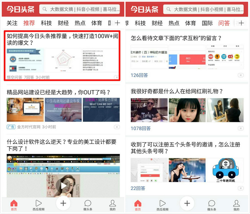 一条热线背后的真相追寻：记者热线号码如何成为民意桥梁