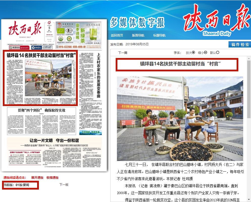 铜川城市更新提速：老工业基地的转型样本