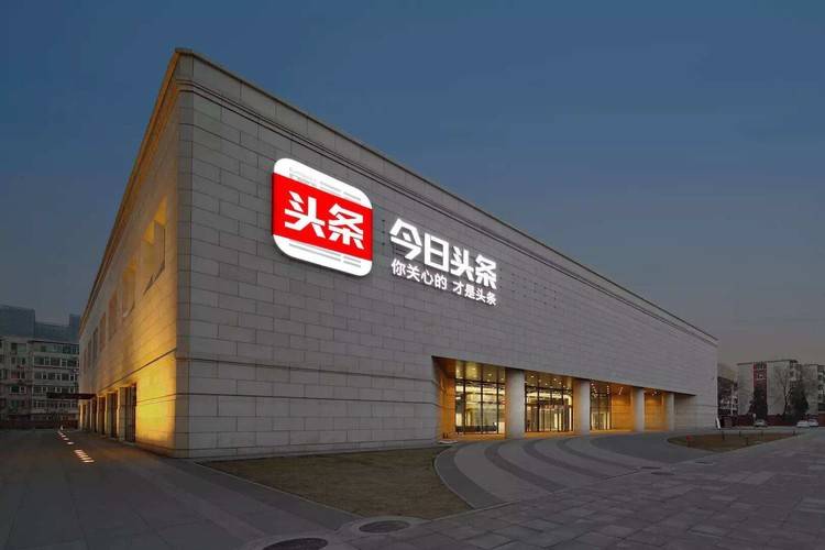 淄博新闻网推出新版客户端 用户活跃度显著提升