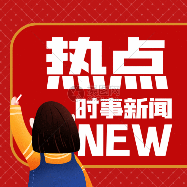 新浪新闻体育数字化转型跑出加速度