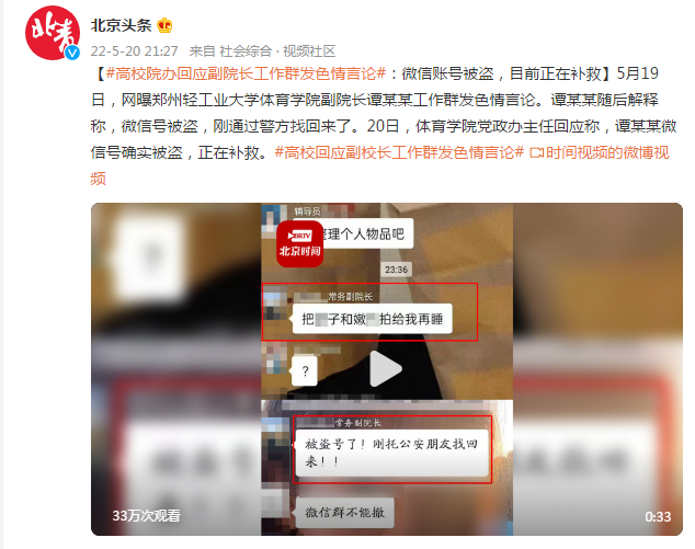 通讯类新闻稿件：企业品牌传播的隐形推手