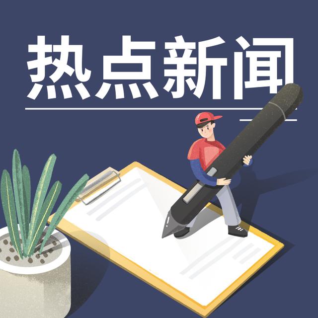 叙永头条新闻：边城小县的大时代转身
