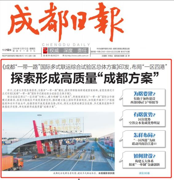 铜川城市更新提速：老工业基地的转型样本