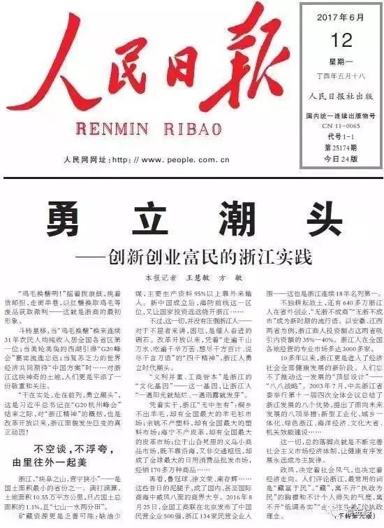 从流量争夺到场景深耕：头条App如何改写数字阅读格局
