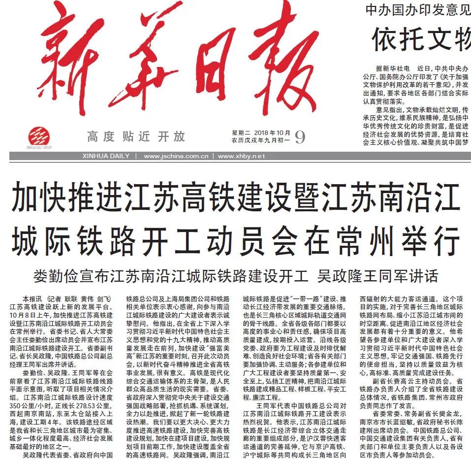 鹤壁淇县重点项目建设加速推进 民生工程落地见效