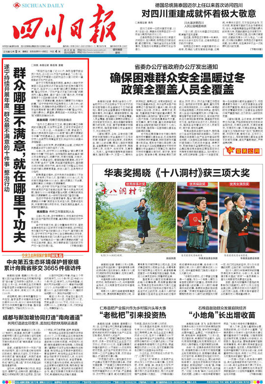 镜头前的从容与镜头后的汗水：新闻联播女播音员的日常