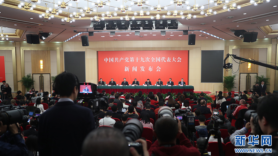 新华头条：传统媒体融媒转型的突围样本