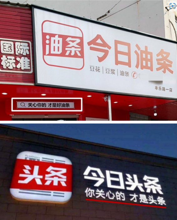 新闻媒体logo的视觉竞争：从红旗飘扬到扁平化设计