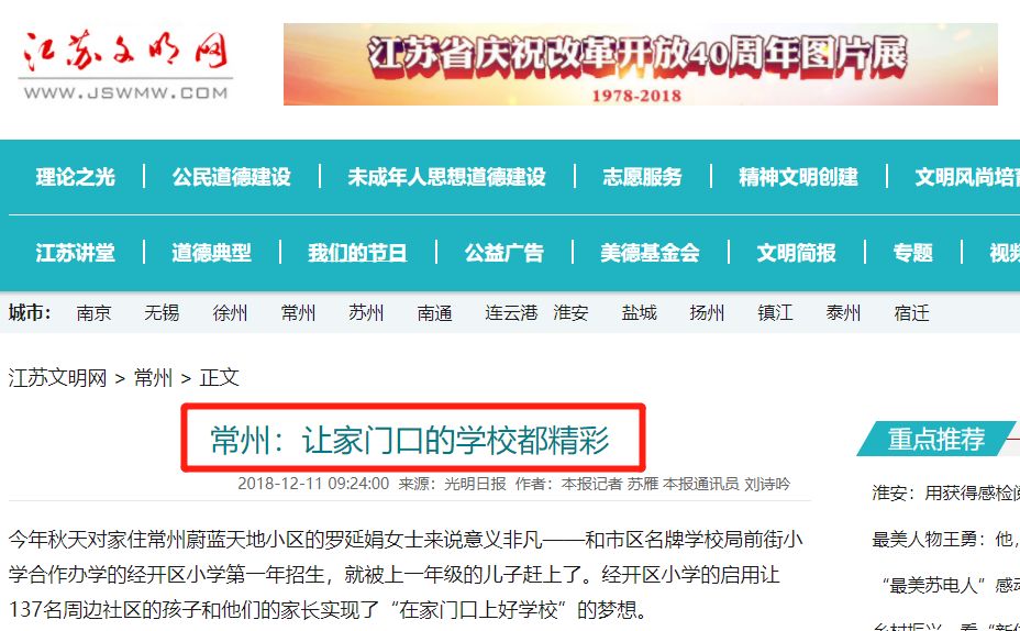 流感疫苗接种季开启 多地疾控中心发布最新接种指南